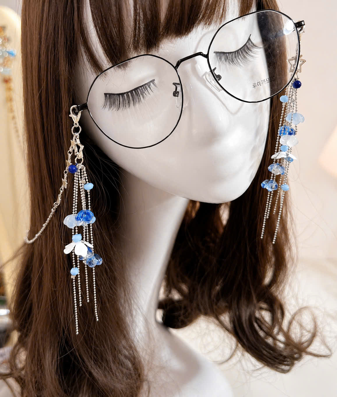 Blue Flower Glasses Chain