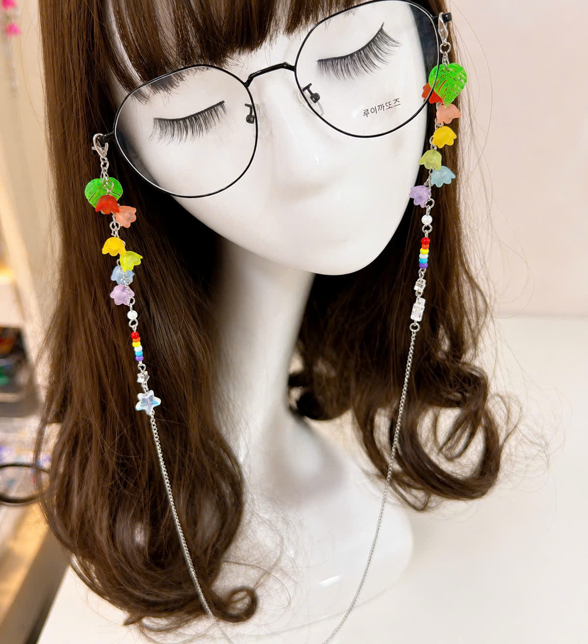Rainbow Lily Flower Glasses Chain