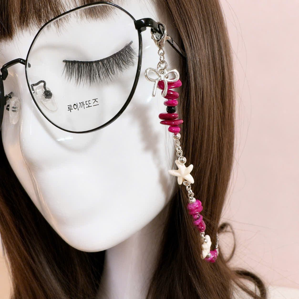 Starfish Glasses Chain - Handmade Beaded Eyeglass Chain, Coastal Inspried Glasses Accessory