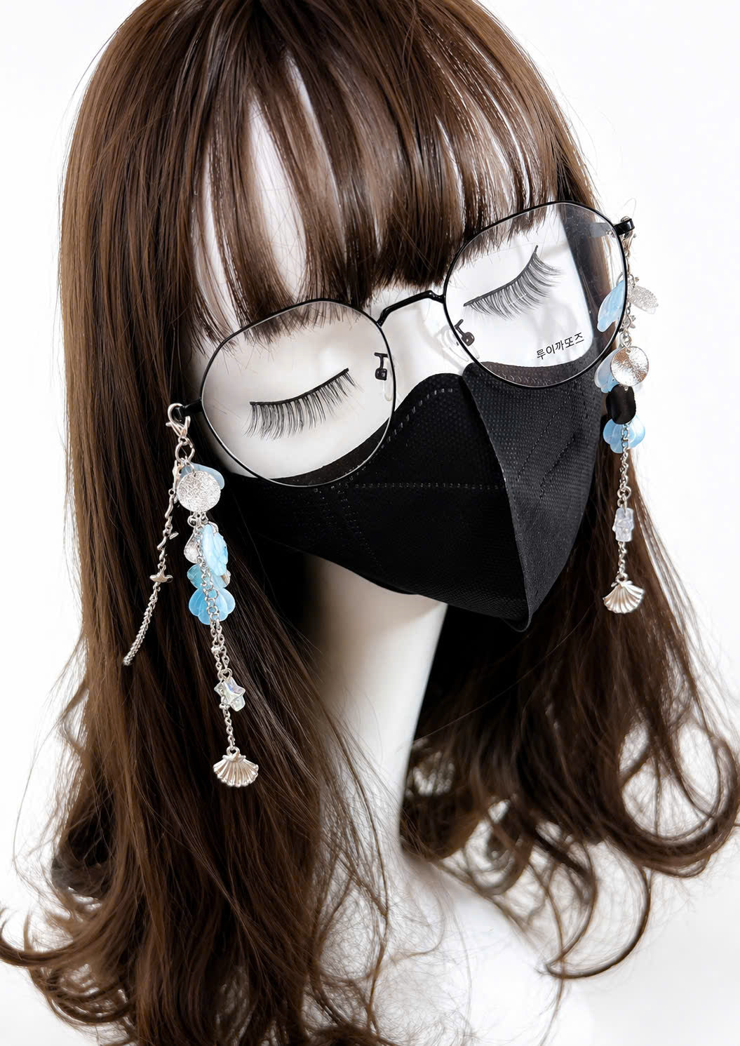Ocean Seashell Star Glasses Chain