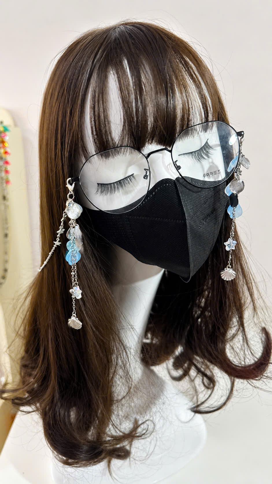 Ocean Seashell Star Glasses Chain